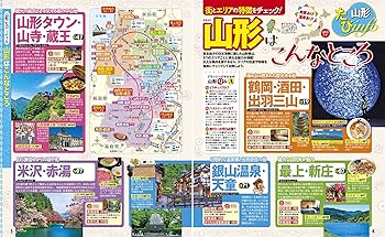 鶴岡ホテル　日誌　　戦前　日記　記録　　非売品　山形 鶴岡ホテル 日誌 戦前 日記 記録 非売品 山形 - メルカリ