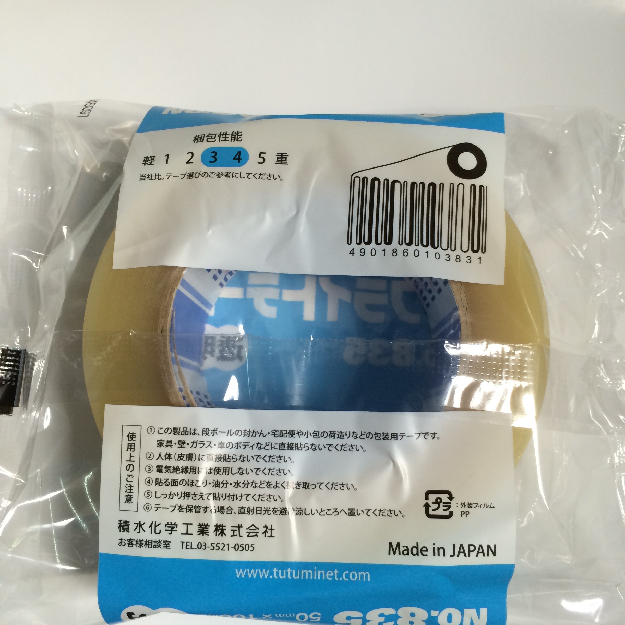 Amazon | 積水 タフライトテープ#835 50X100 透明 P40T03 | OPP梱包