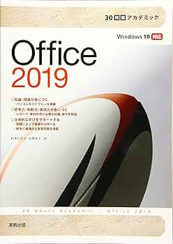 よりより office 2019  30枚 91nZpYERfOL._UF350,350_QL50_.jpg