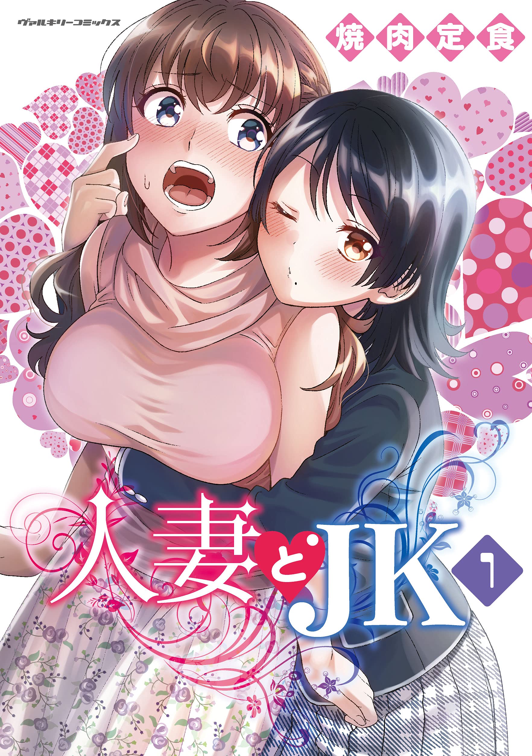 人妻コミック　画像 