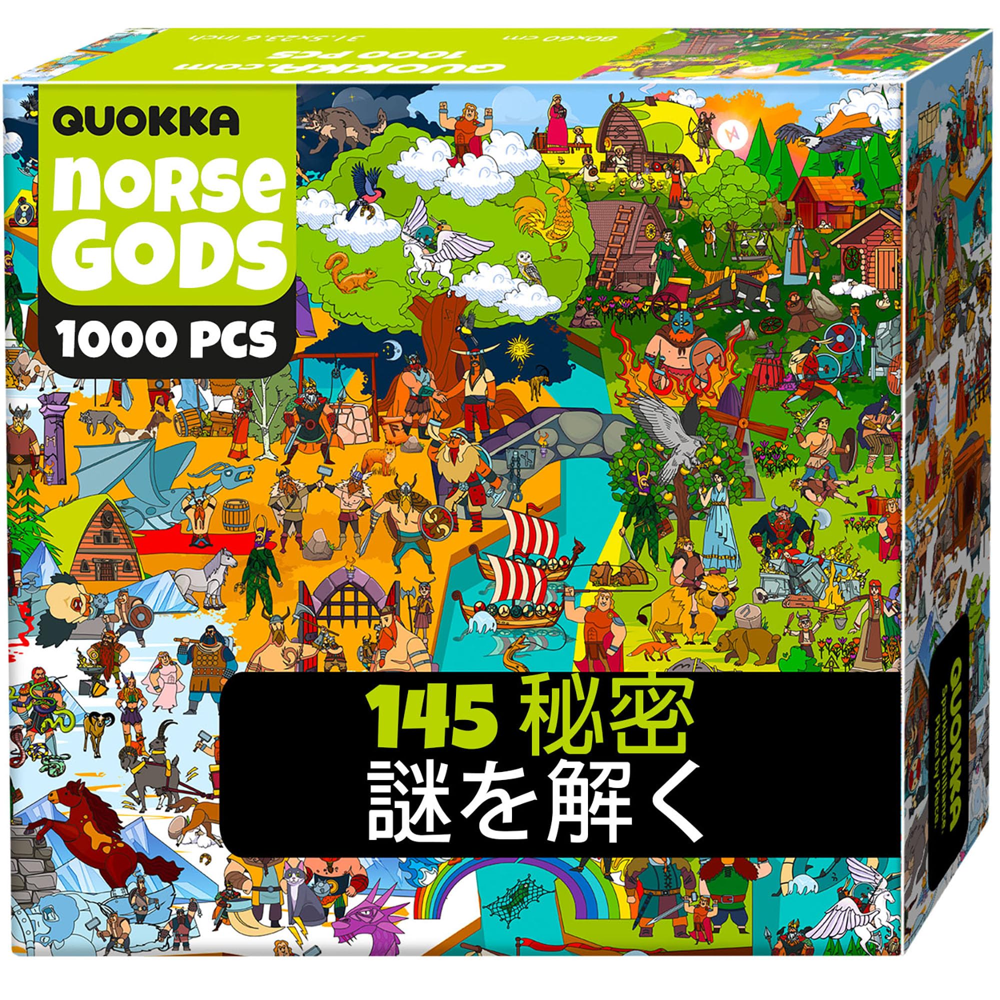 Amazon | ジグソーパズル 1000ピース スモールピース 大人用 - 145の隠