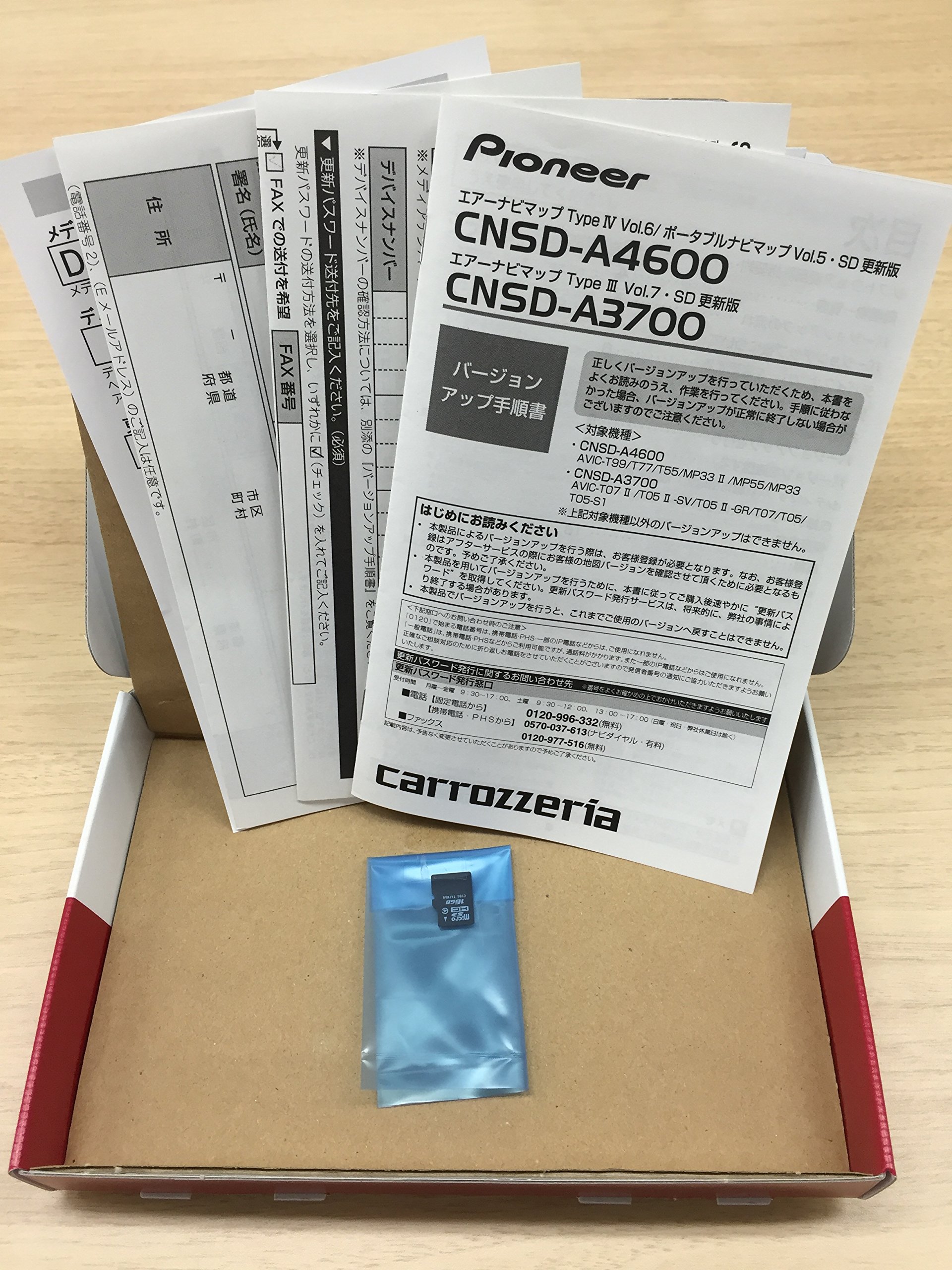 Amazon.co.jp: カロッツェリア(パイオニア) カーナビ 地図更新