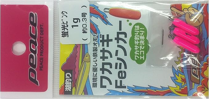 下田漁具 ピースfeシンカー ワカサギ1g Kp 下田漁具 オモリ シンカー
