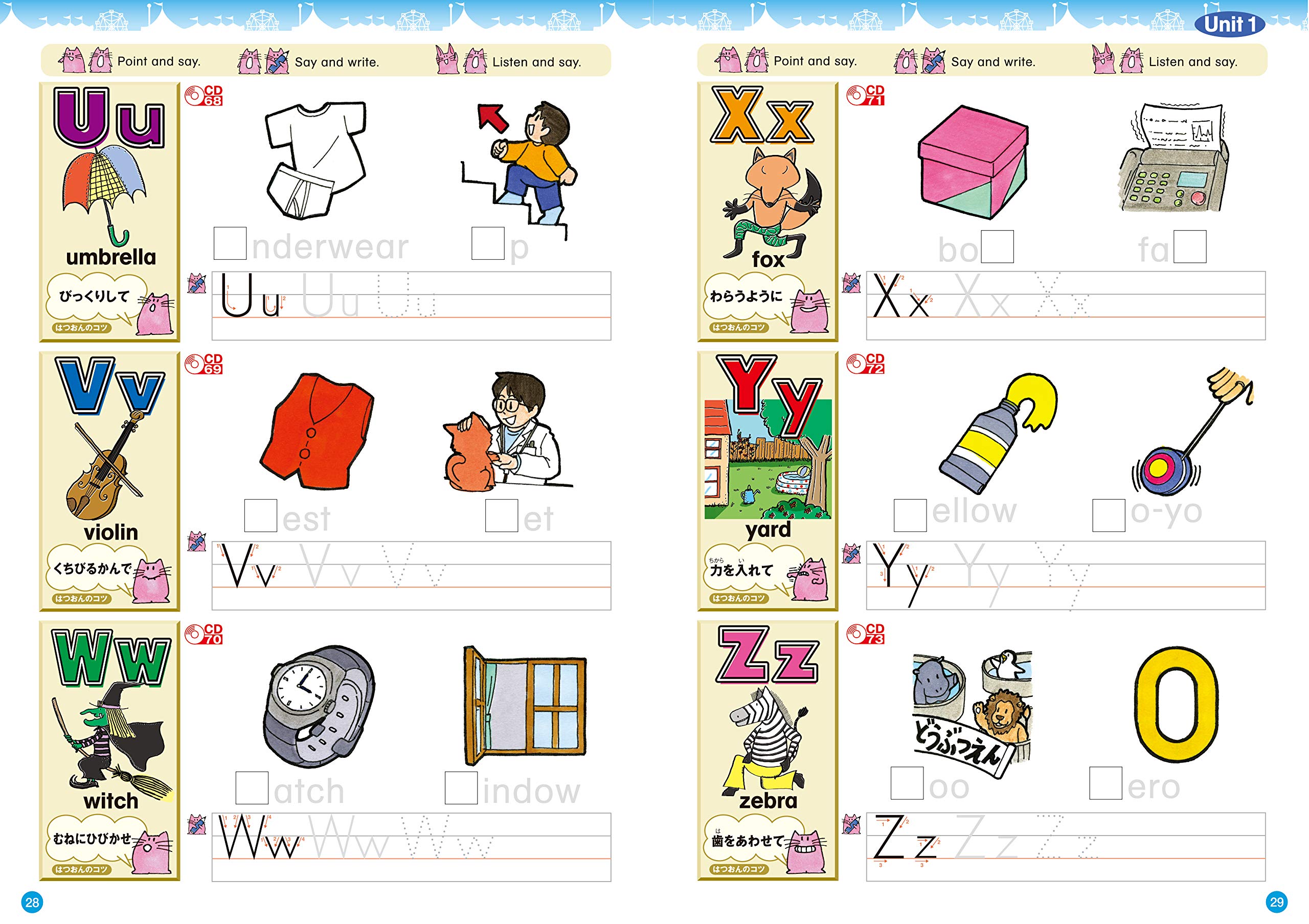 小学生のフォニックス 1 Cd付 宮清子 松香洋子 松香洋子 本 通販 Amazon