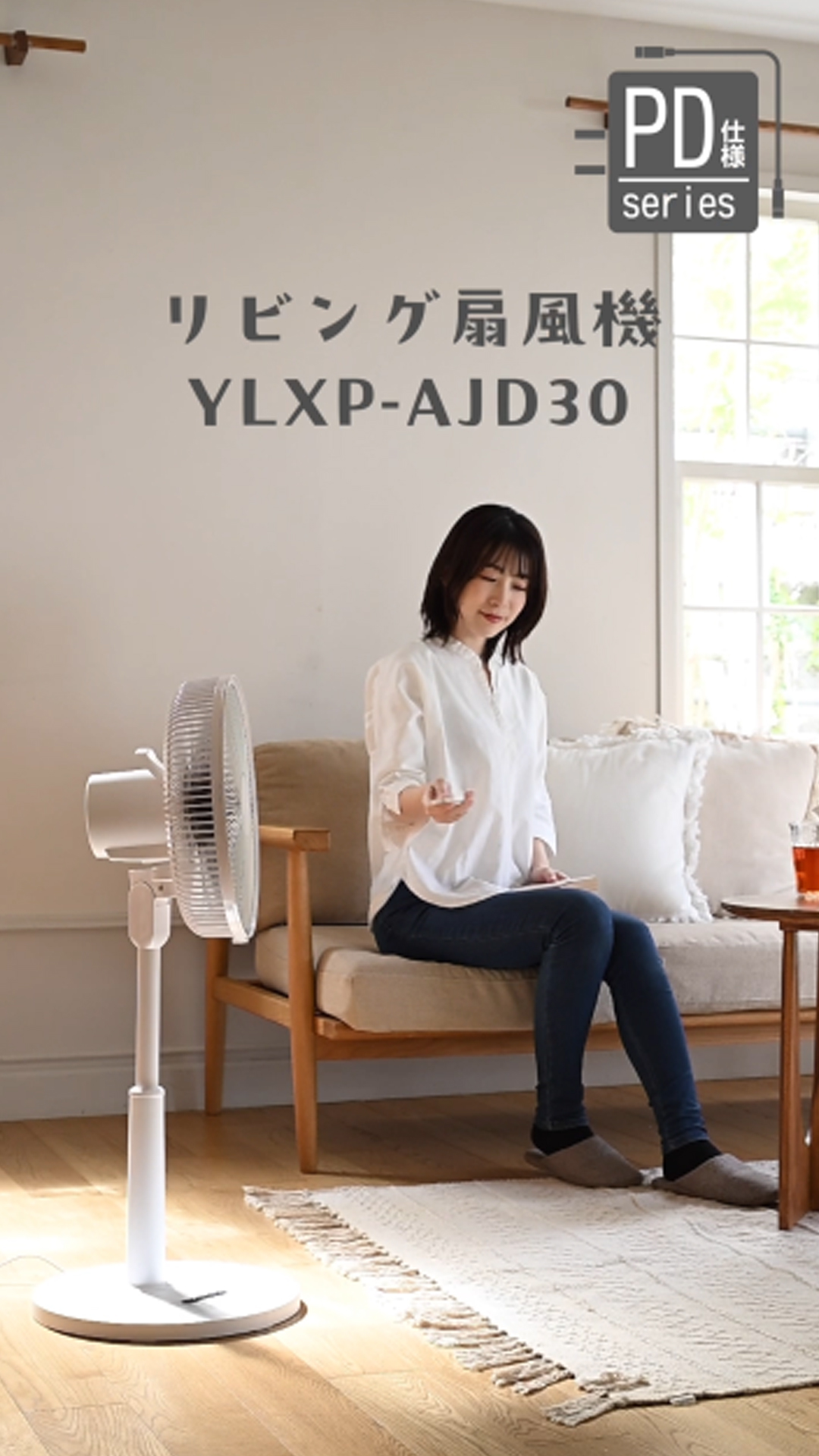 Amazon.co.jp: 【節電対策】[山善] 扇風機 リビング DCモーター 静音