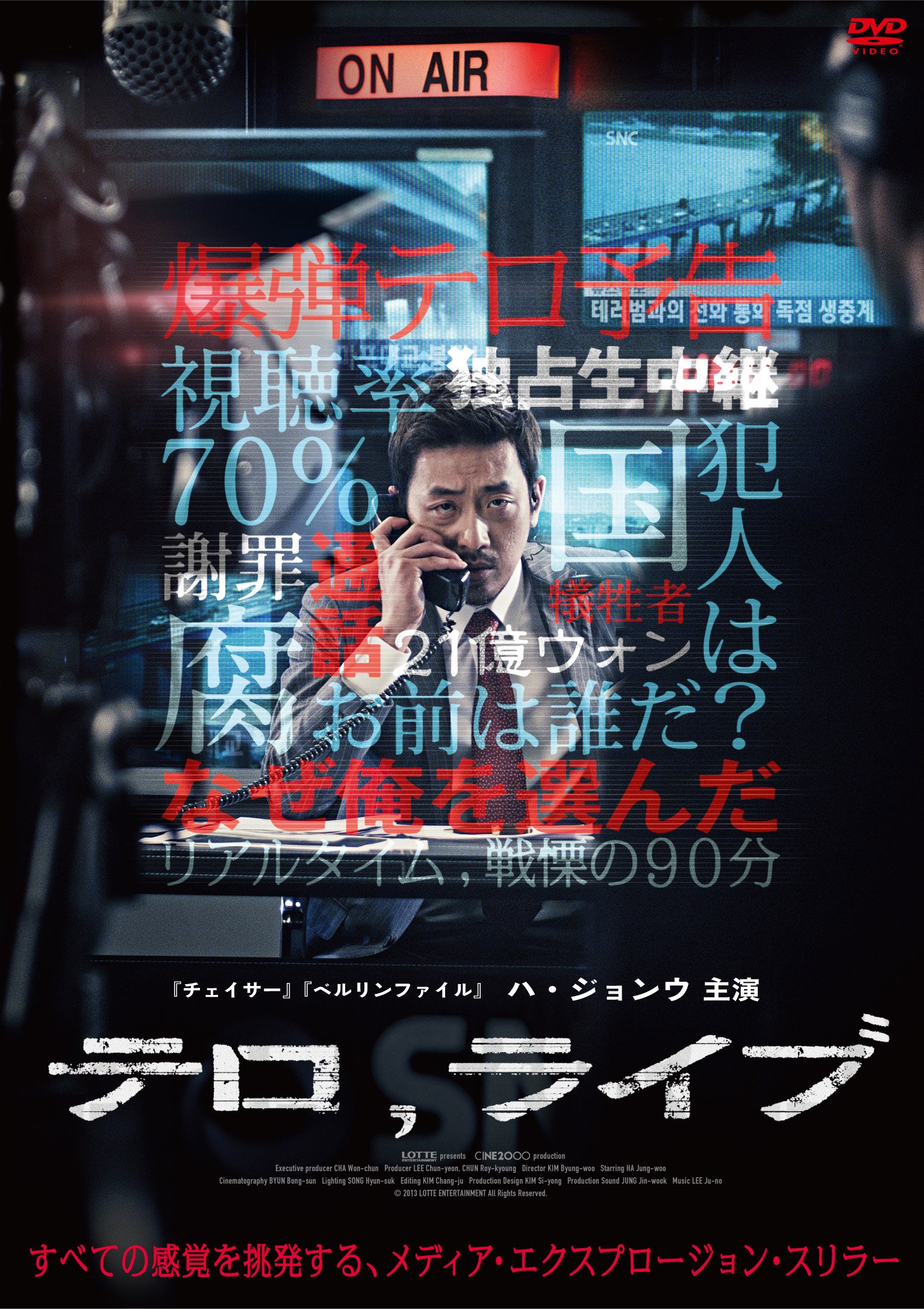 【廃盤】 L'AVEU　告白　DVD　1970年　日本語字幕　サスペンス　映画 Amazon.co.jp: 告白 【DVD特別価格版】 [DVD] : 松たか子, 岡田将生