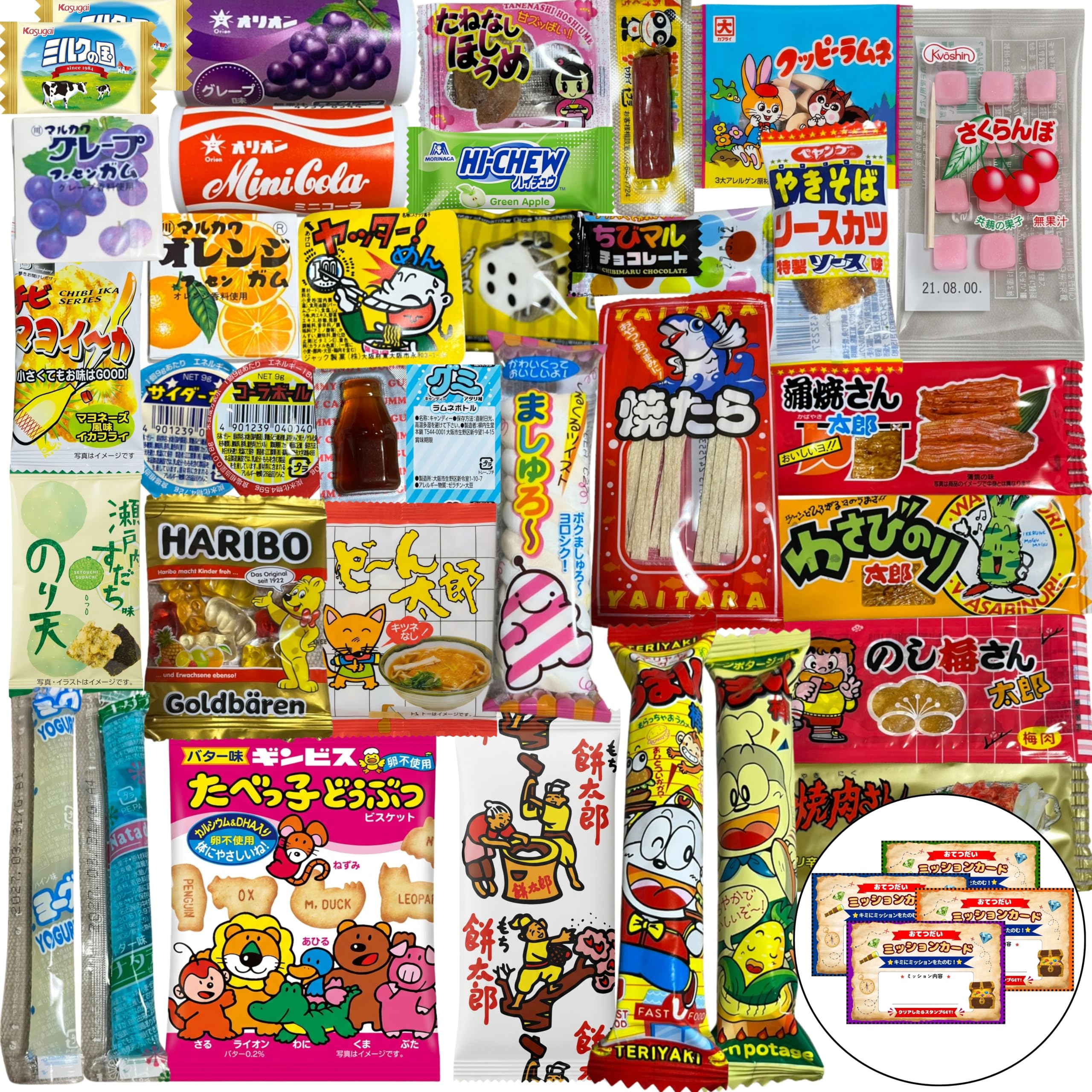 Amazon.co.jp: お菓子 詰め合わせ 人気 1000円 駄菓子 35点セット 子供