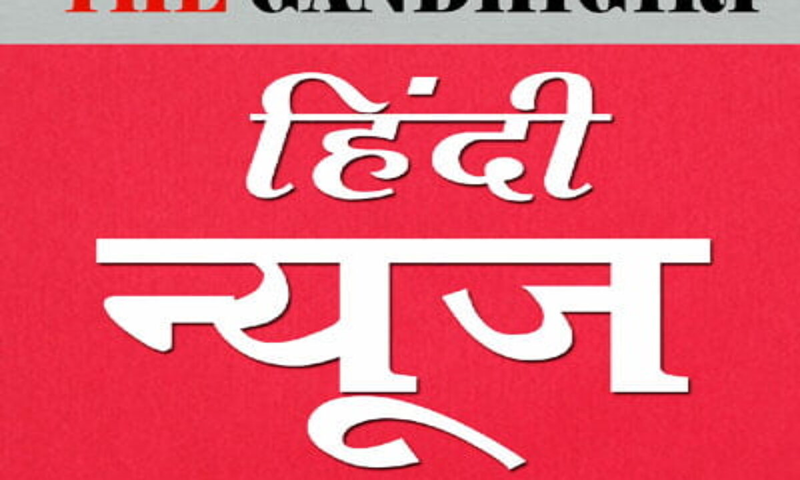 TheSpicyNews - Spicy Hindi News - App on Amazon Appstore