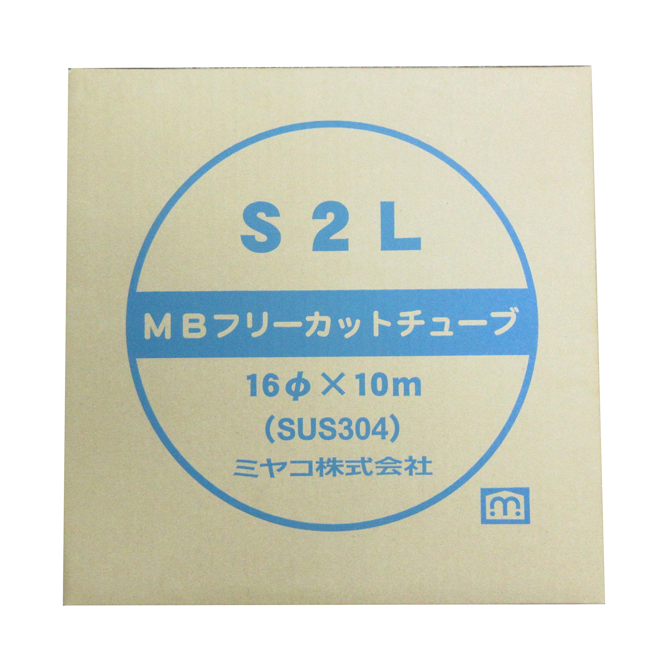 Amazon | MBフリーカットチューブ S2L 16X10M | ホース・チューブ
