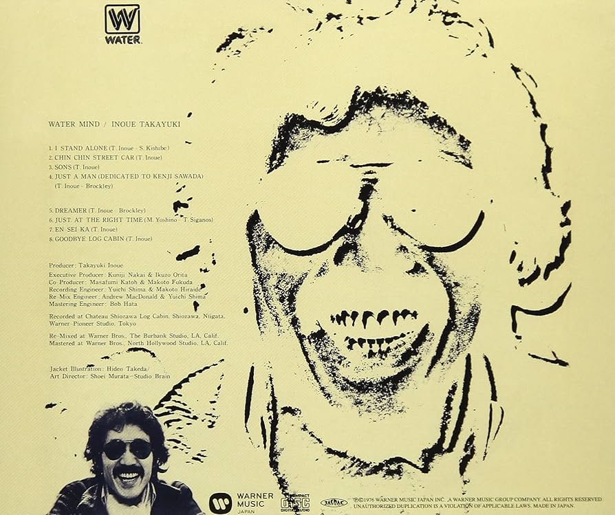 Amazon.co.jp: ウォーター・マインド(2017 Remaster): Music