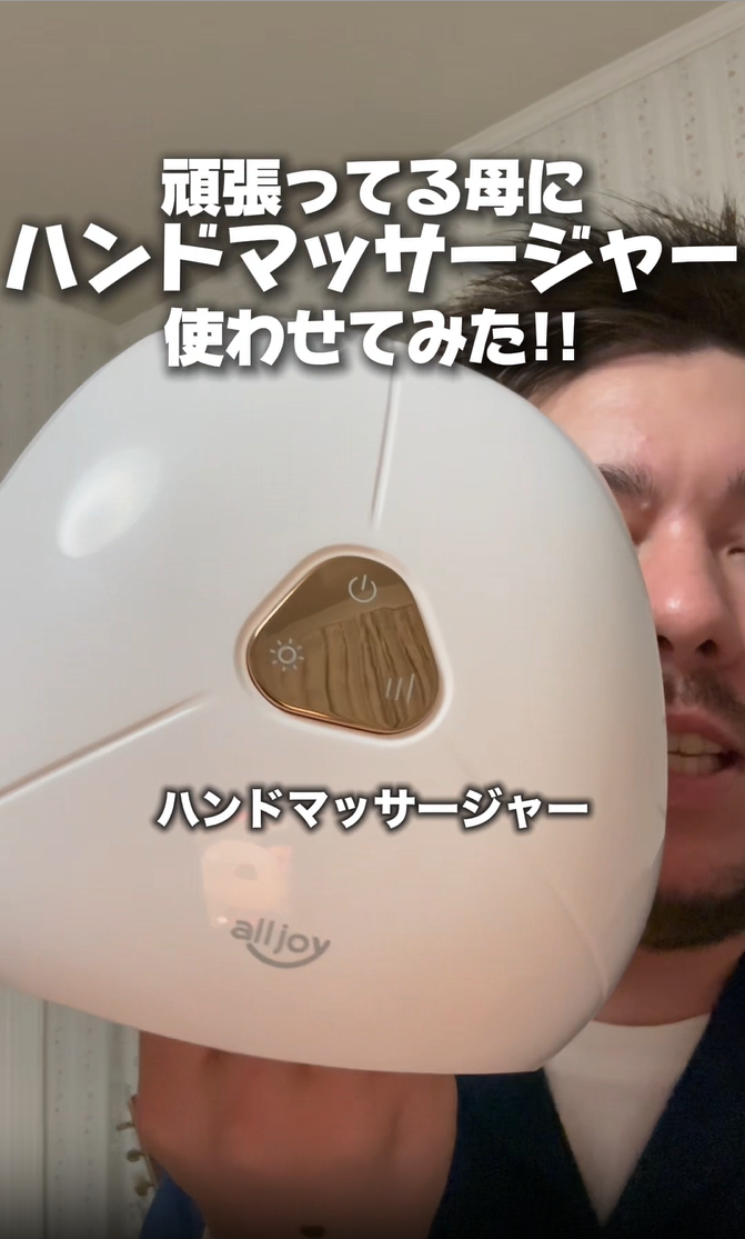 Amazon | ALLJOY ハンドケア リラクゼーション器 エアバッグ 両手対応