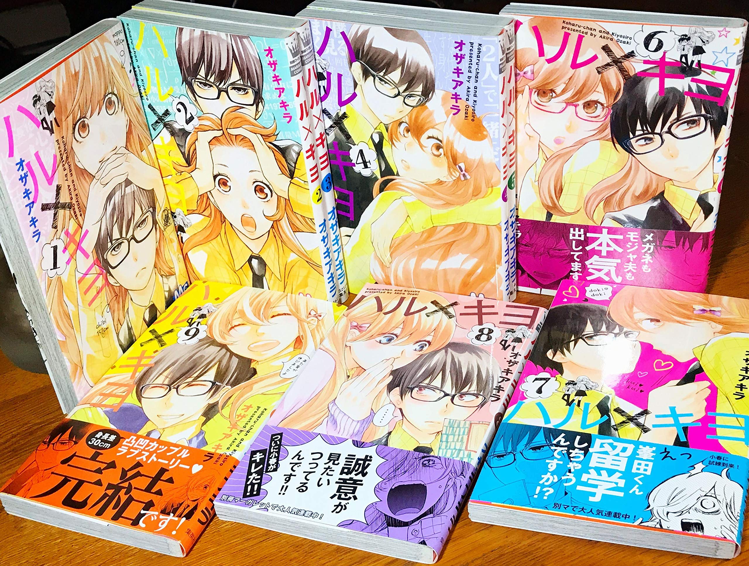 Amazon.com: オザキアキラ: books, biography, latest update