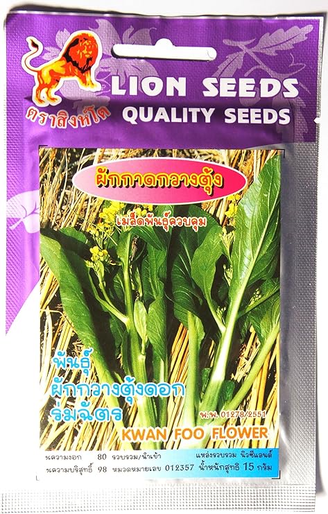 Amazon タイの菜の花 Kwan Foo Flower タネ 種子 約15g Lion Seeds 種
