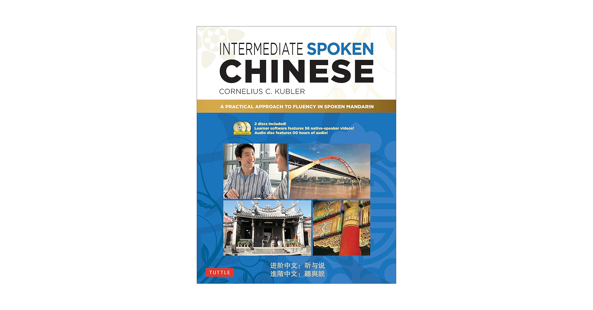 Amazon.com: Intermediate Spoken Chinese: A Practical