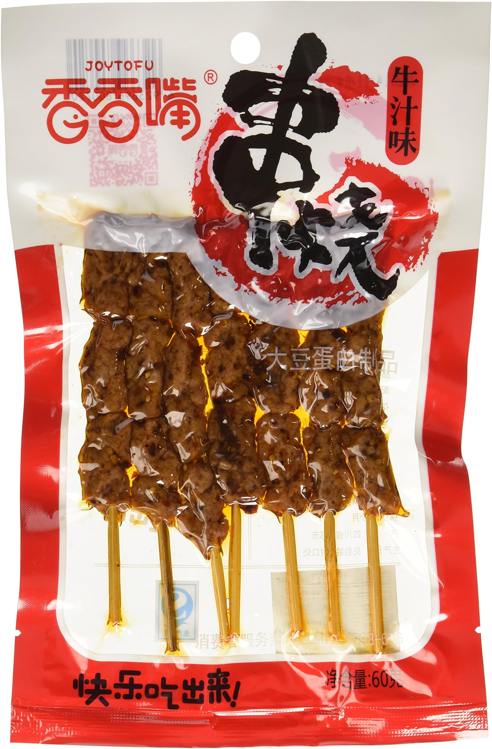 Xiangxiangzui Spicy Tofu Snack Skewered Vegetarian, Beef Taste, 2.6 Ounce