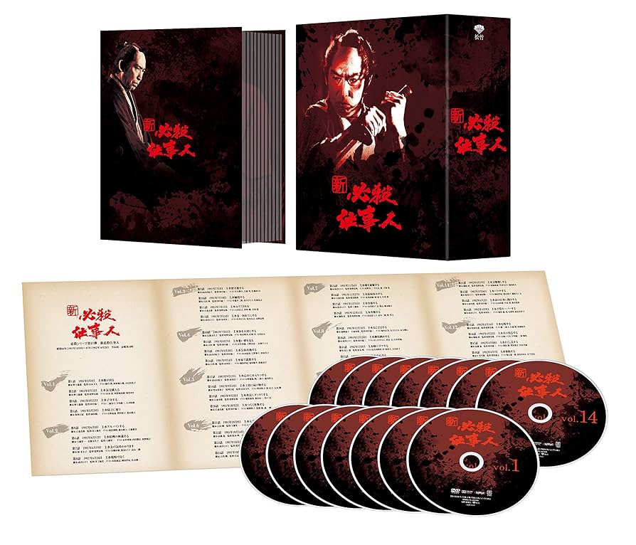 新 必殺仕置人 DVD-BOX 初回限定生産 全巻セット Amazon.co.jp: 新 必殺仕事人 DVD-BOX : 藤田まこと, 三田村邦彦