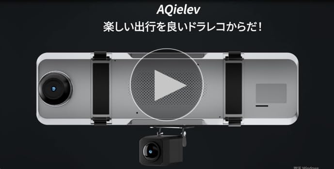 ドライブレコーダー ミラー型【2025年 4KHD画質・降圧ケーブル】 ドラレコ Amazon.co.jp: ドライブレコーダー ミラー型【2025年 4KHD画質