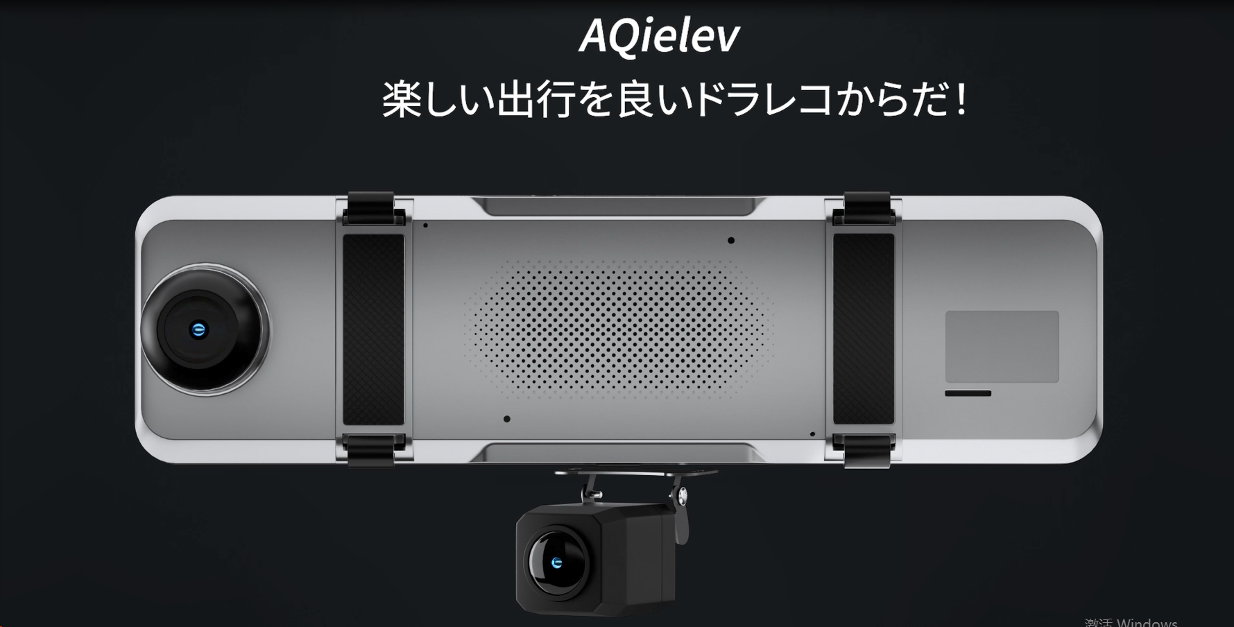 Amazon.co.jp: ドライブレコーダー ミラー型【2025年 4KHD画質