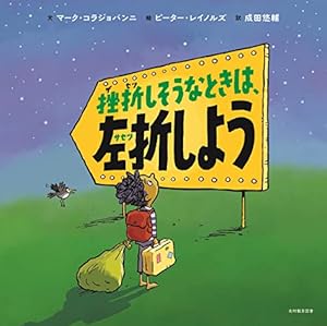 ありがとうございます | 塚本 やすし, 塚本 やすし |本 | 通販 | Amazon