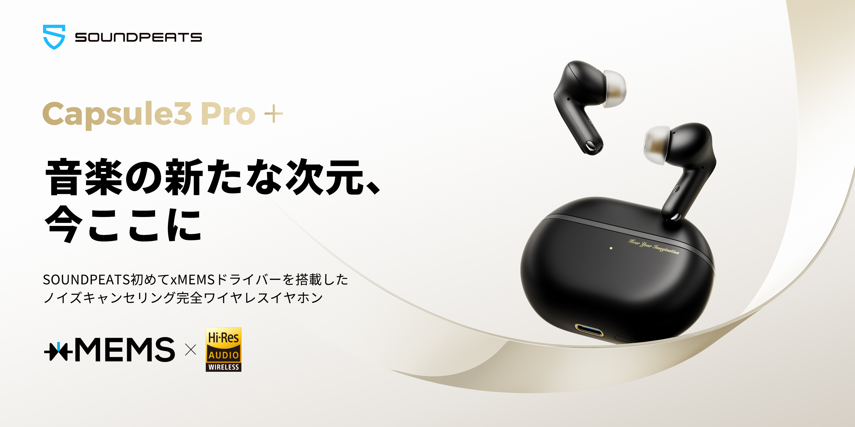 Amazon.co.jp: SOUNDPEATS Capsule3 Pro Plus Wireless  