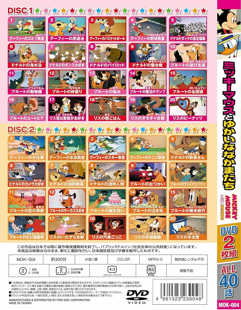 モーフとゆかいななかまたち DVD Amazon.co.jp: モーフとゆかいななかまたち VOL.4 [DVD] : DVD