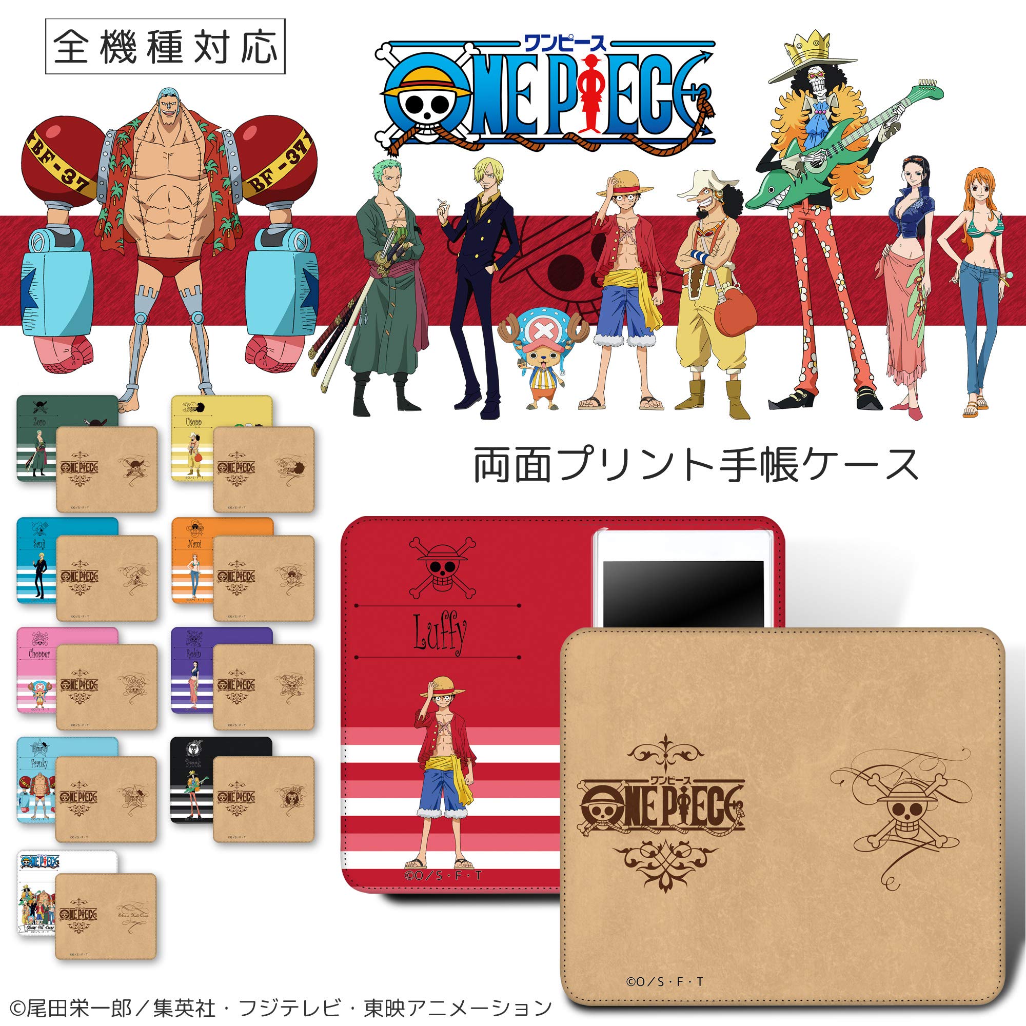 Amazon.co.jp: ONEPIECE ワンピース OPPO A5 ケース 手帳型 両面