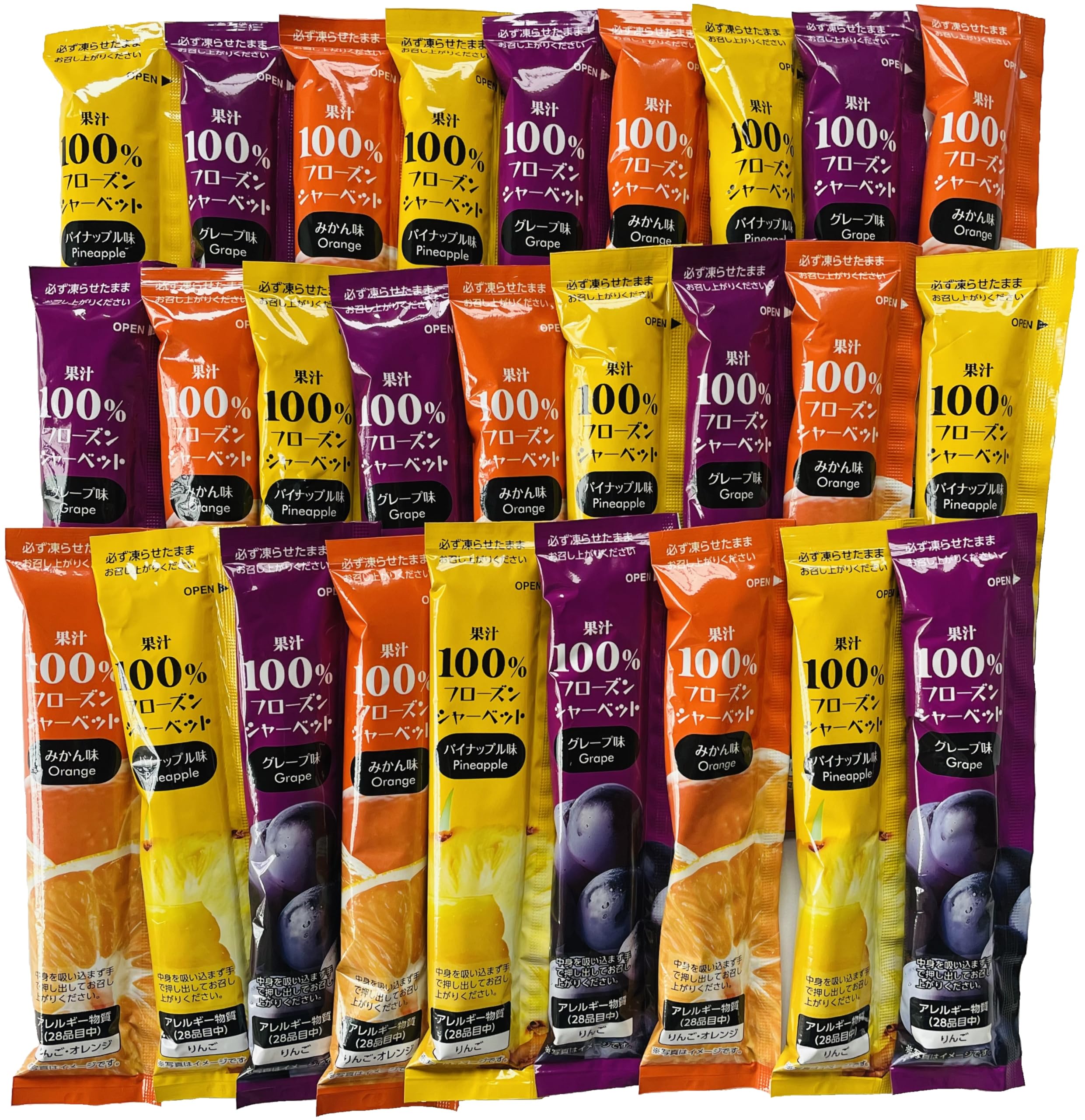 Amazon.co.jp: 【大容量】リボン 果汁100％フローズンシャーベット 約