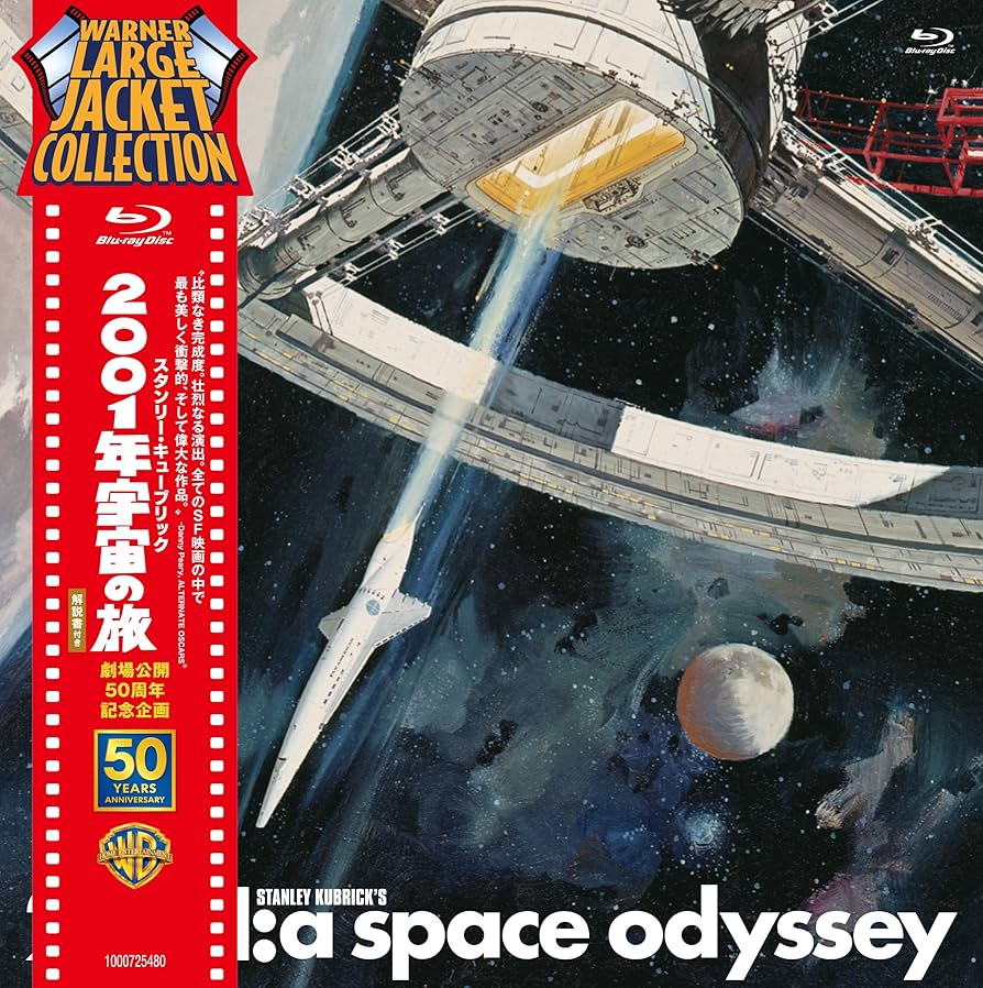 UNDERCOVER2001年宇宙の旅HAL Laboratoriesジャケット UNDERCOVER2001年宇宙の旅HAL Laboratoriesジャケット