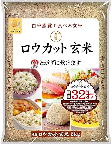 玄米 通販 Amazon 玄米 通販 Amazon