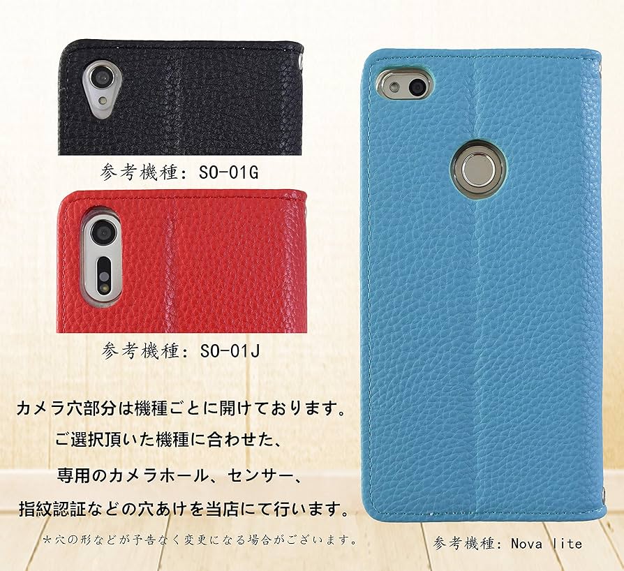 Amazon.co.jp: 【Salon de M】Disney Mobile on docomo DM-01J