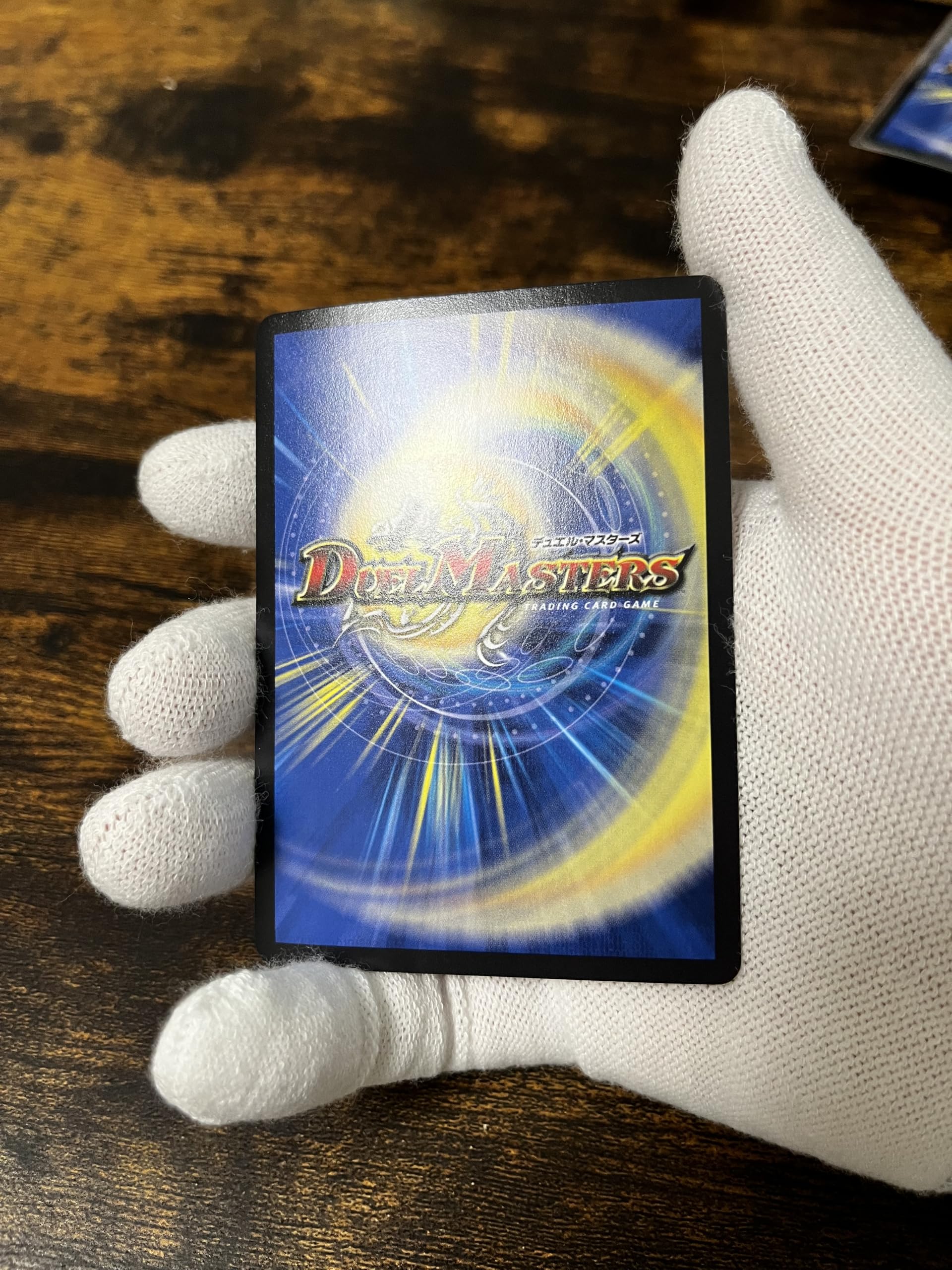 Amazon.co.jp: デュエルマスターズ 超神星アポロヌス・ドラゲリオン