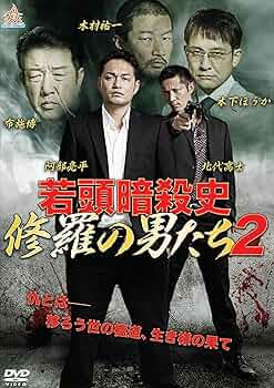 東京闇虫 第二章 [DVD] に227 東京闇虫 + 第二章 + パンドラ [DVD] 全3巻セット