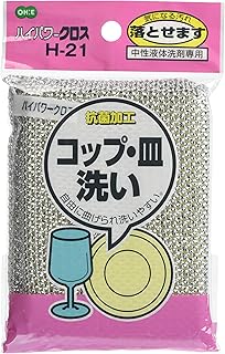 オーエ キッチンスポンジ ハイパワー クロス シルバー 18×11×2cm コップ 皿洗い 抗菌防臭 H-21