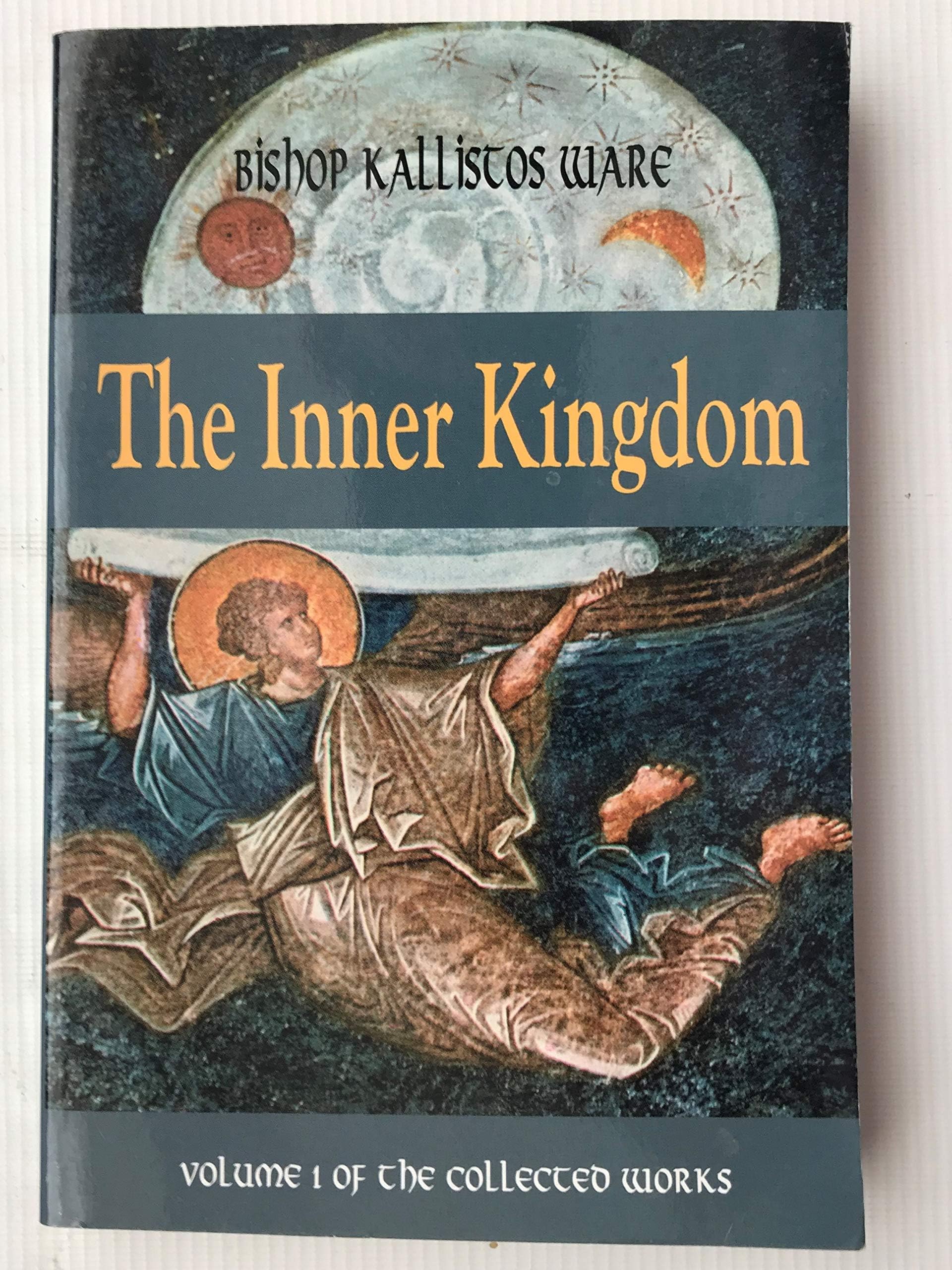 The Inner Kingdom: The Collected Works (1) (Kallistos Ware Works, 1) Paperback โ August 1, 2000
