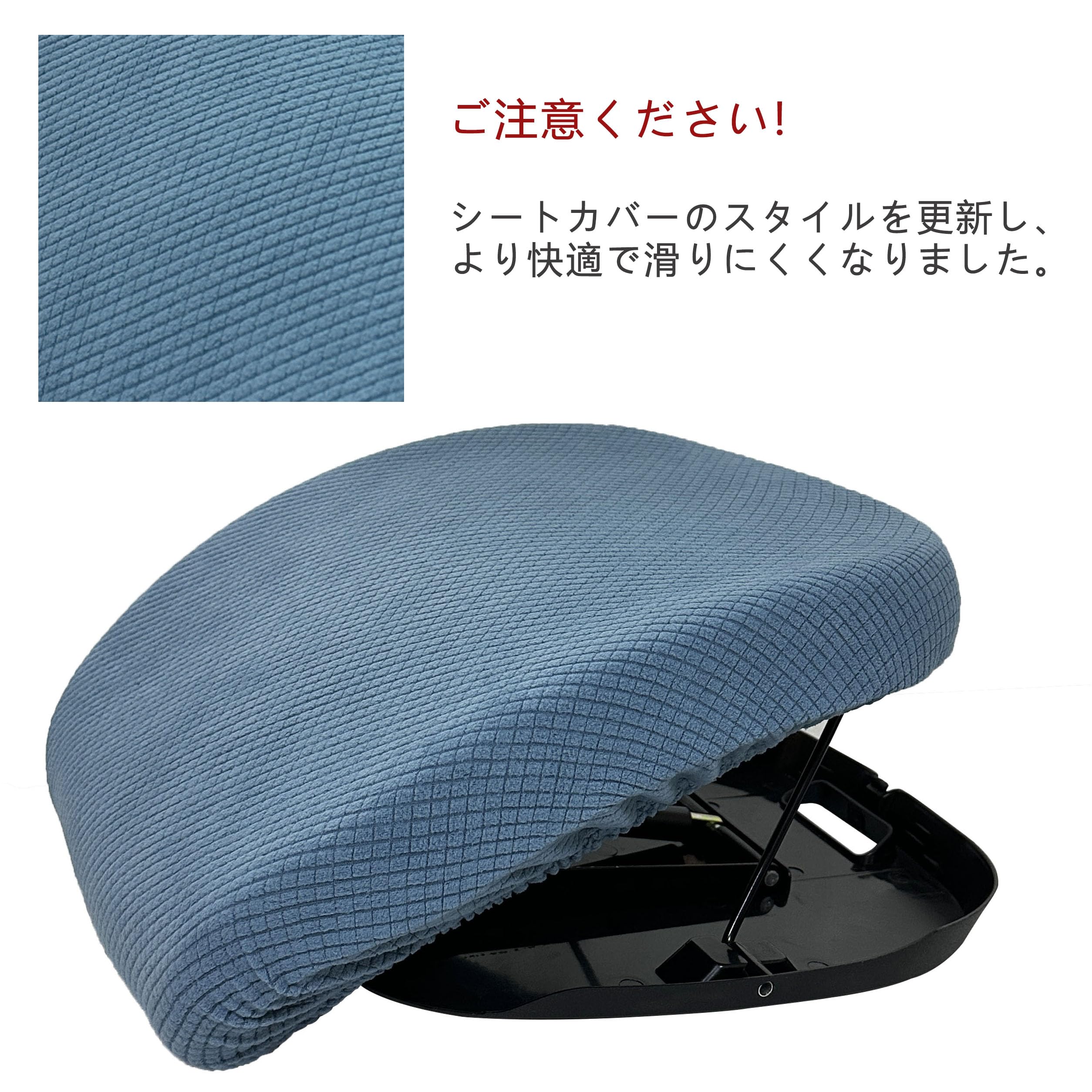 Amazon.co.jp: 新登場アップリフトシートアシスト、着座-立ち支援 電動