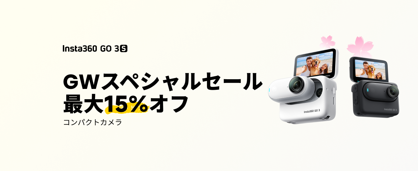 Insta360 GO 3S 4K小型ウェアラブルVlogビデオカメラ