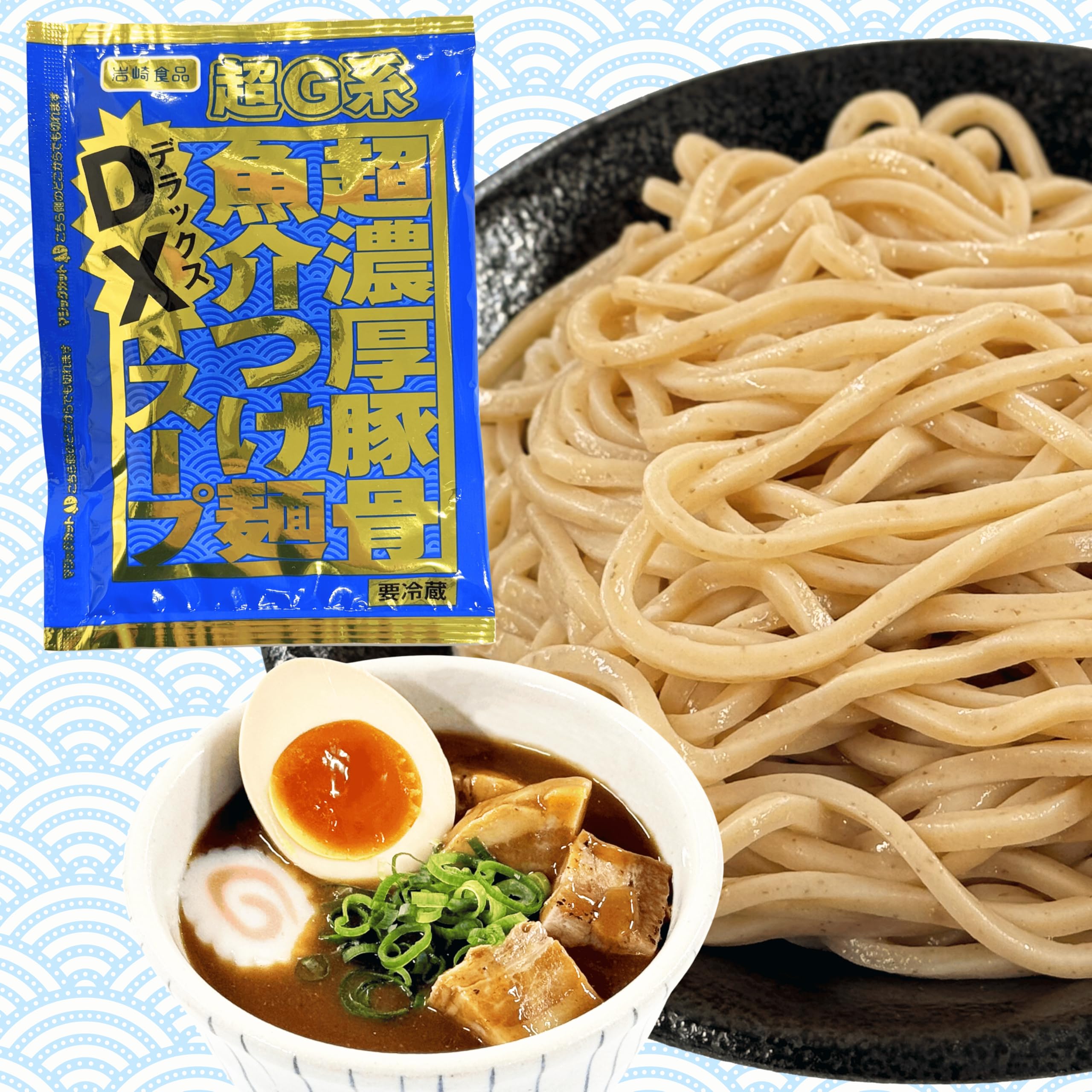 Amazon.co.jp: 【岩崎食品 G系シリーズ つけ麺スープ】 | 岩崎食品工業