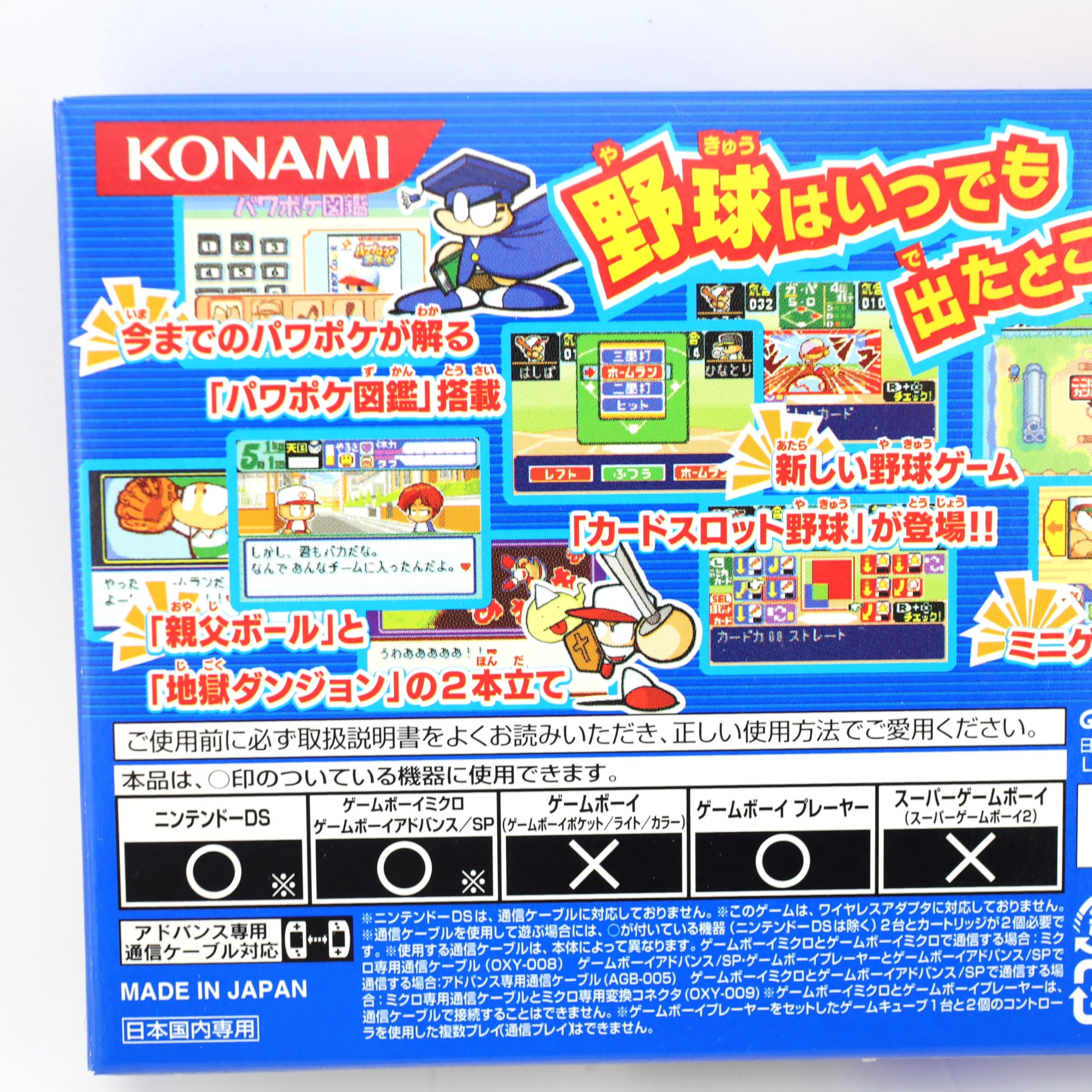 Amazon | パワポケダッシュ | ゲームソフト