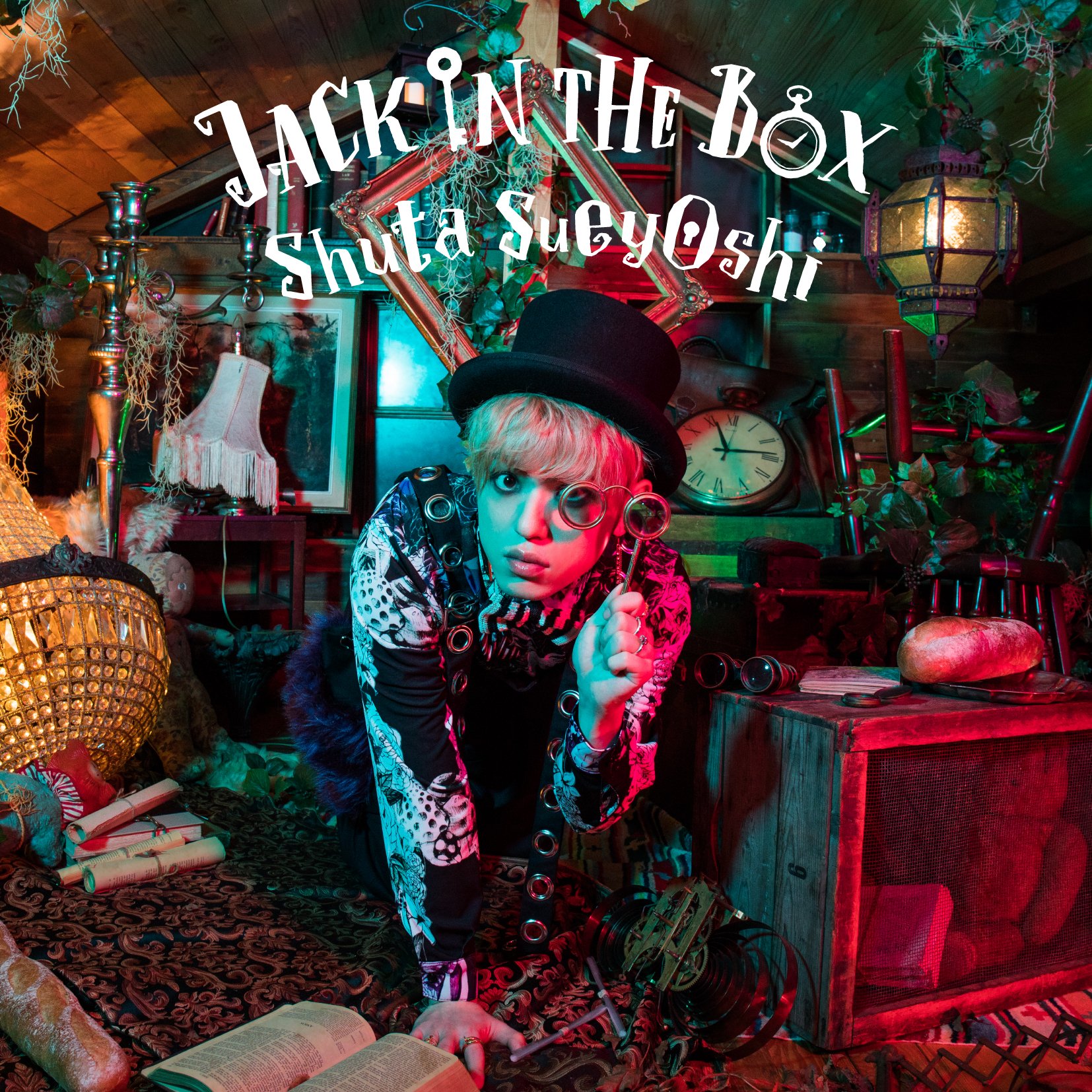 Shuta Sueyoshi ジャック・イン・ザ・ボックスセット Shuta Sueyoshi - JACK IN THE BOX ［CD+DVD］ | eBay