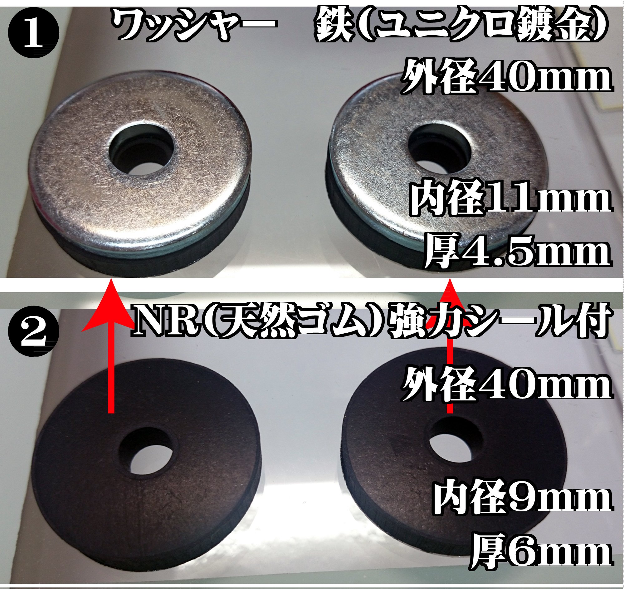 Amazon.co.jp: NRゴム付ワッシャー8個セット : DIY・工具・ガーデン