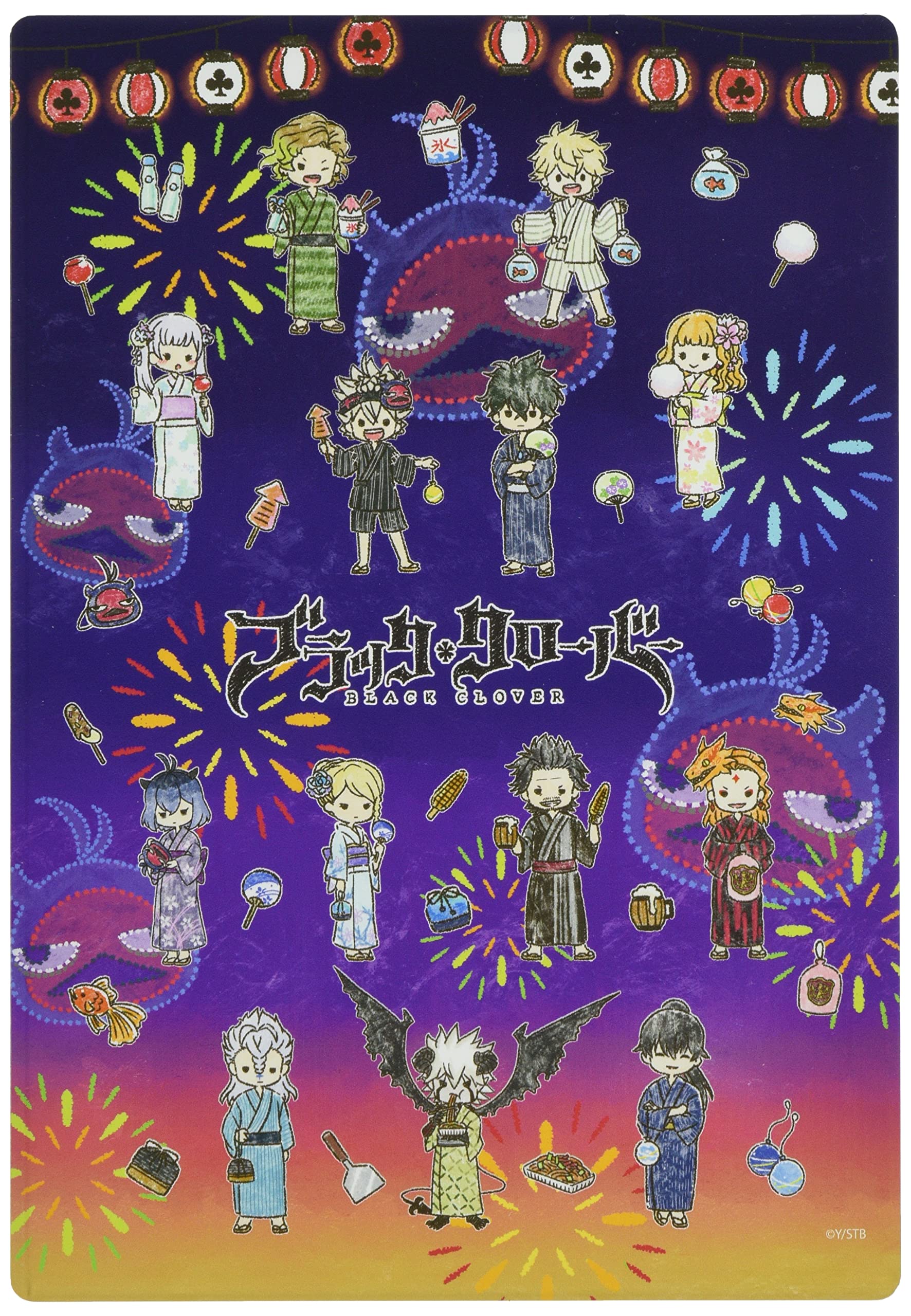Amazon.co.jp: ブラッククローバー 01 全員集合デザイン 浴衣ver