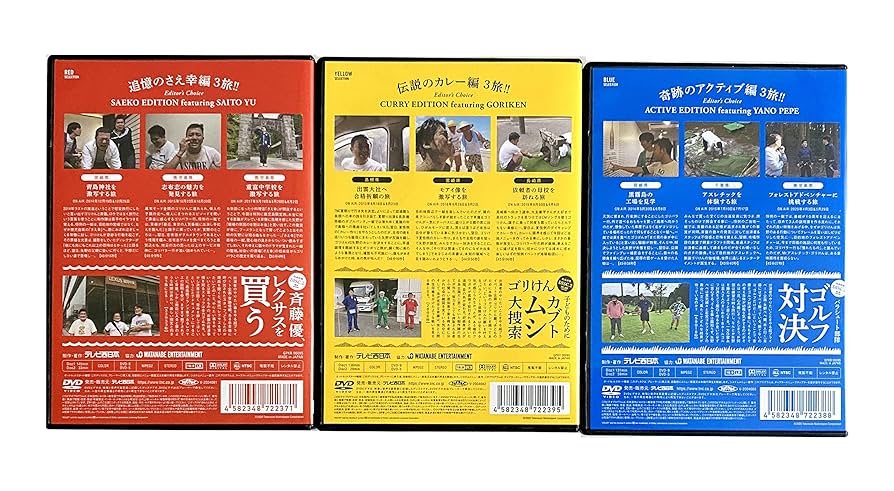 【直筆サインあり】 ゴリパラ見聞録 DVD vol.3 ゴリパラ 直筆サインあり】 ゴリパラ見聞録 DVD vol.3 ゴリパラ Amazon.co