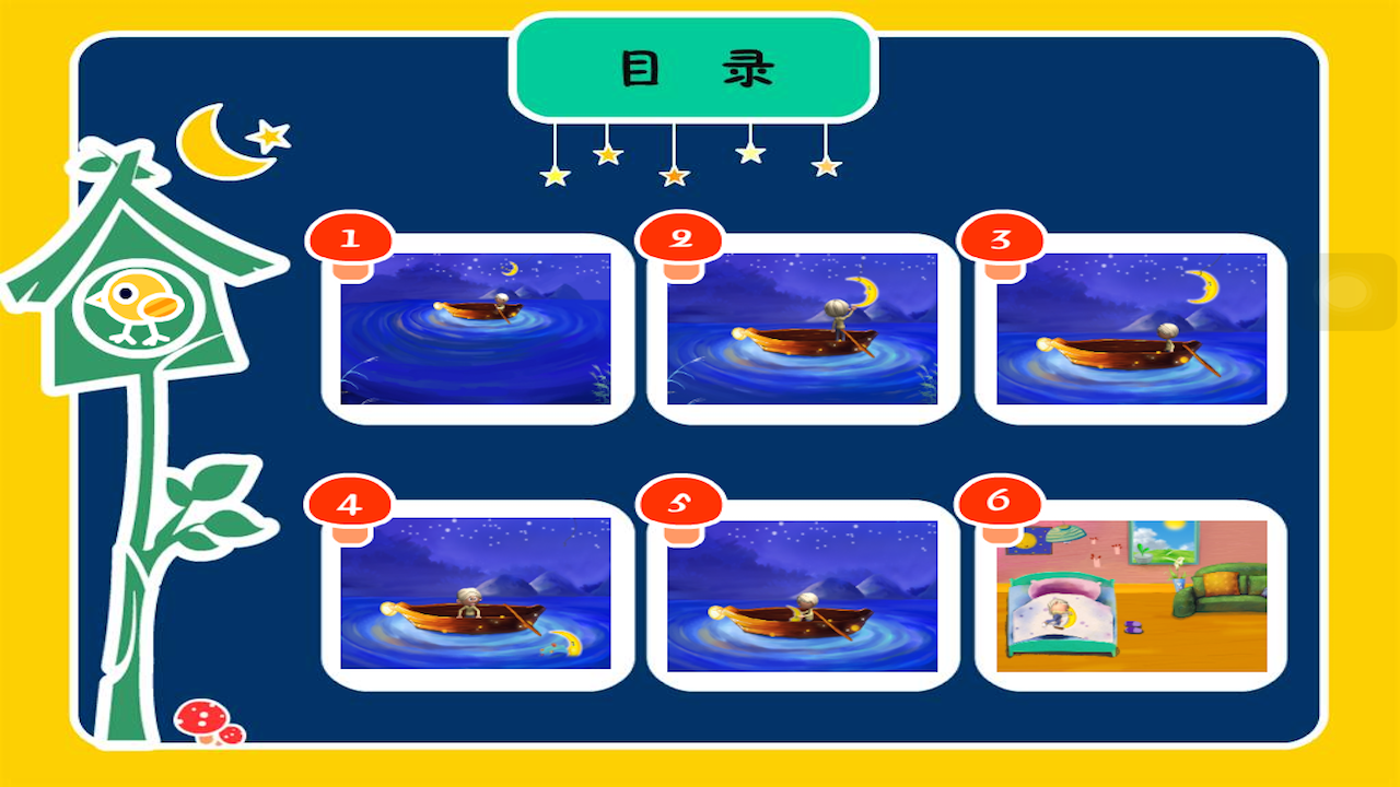 Children’s Bedtime Story: Hello, Moon - App on Amazon Appstore