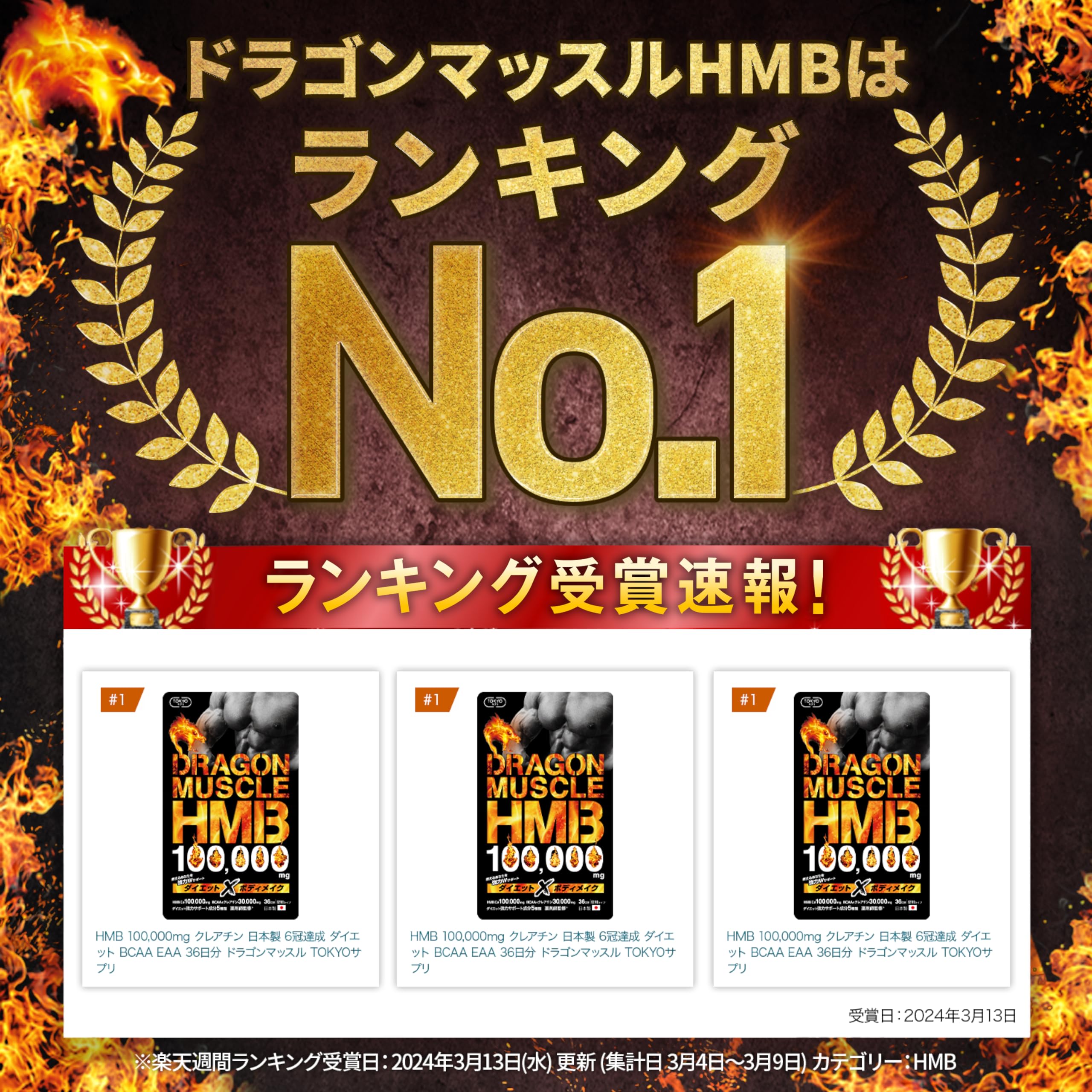 Amazon.co.jp: HMB 100,000mg クレアチン 日本製 36日分 GMP認定 