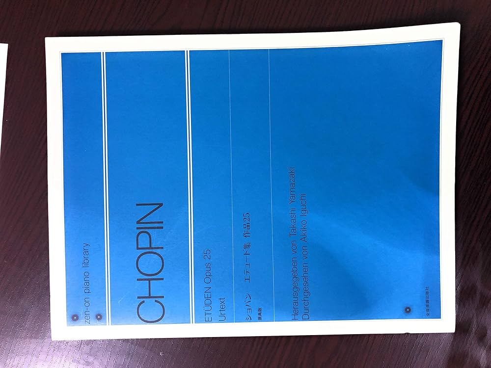 ショパン エテュード集 作品25: 原典版 解説付 | 山崎 孝, 井口秋子