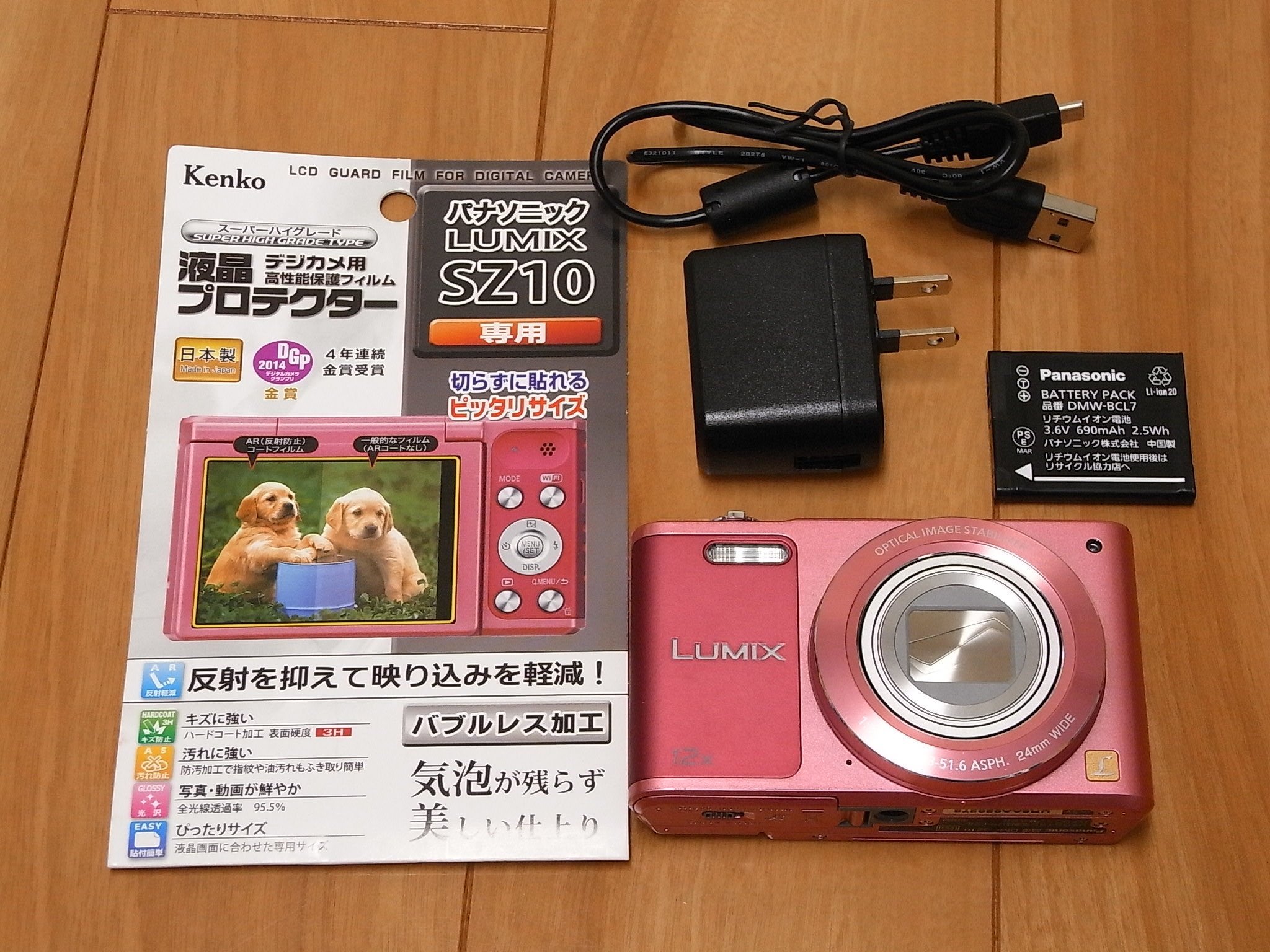 Amazon | パナソニック デジタルカメラ ルミックス SZ10 光学12倍 