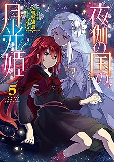 勘違い系 35選 おすすめなろう小説 最強 領主 コメディ ネット小説ひたすら紹介おじさん