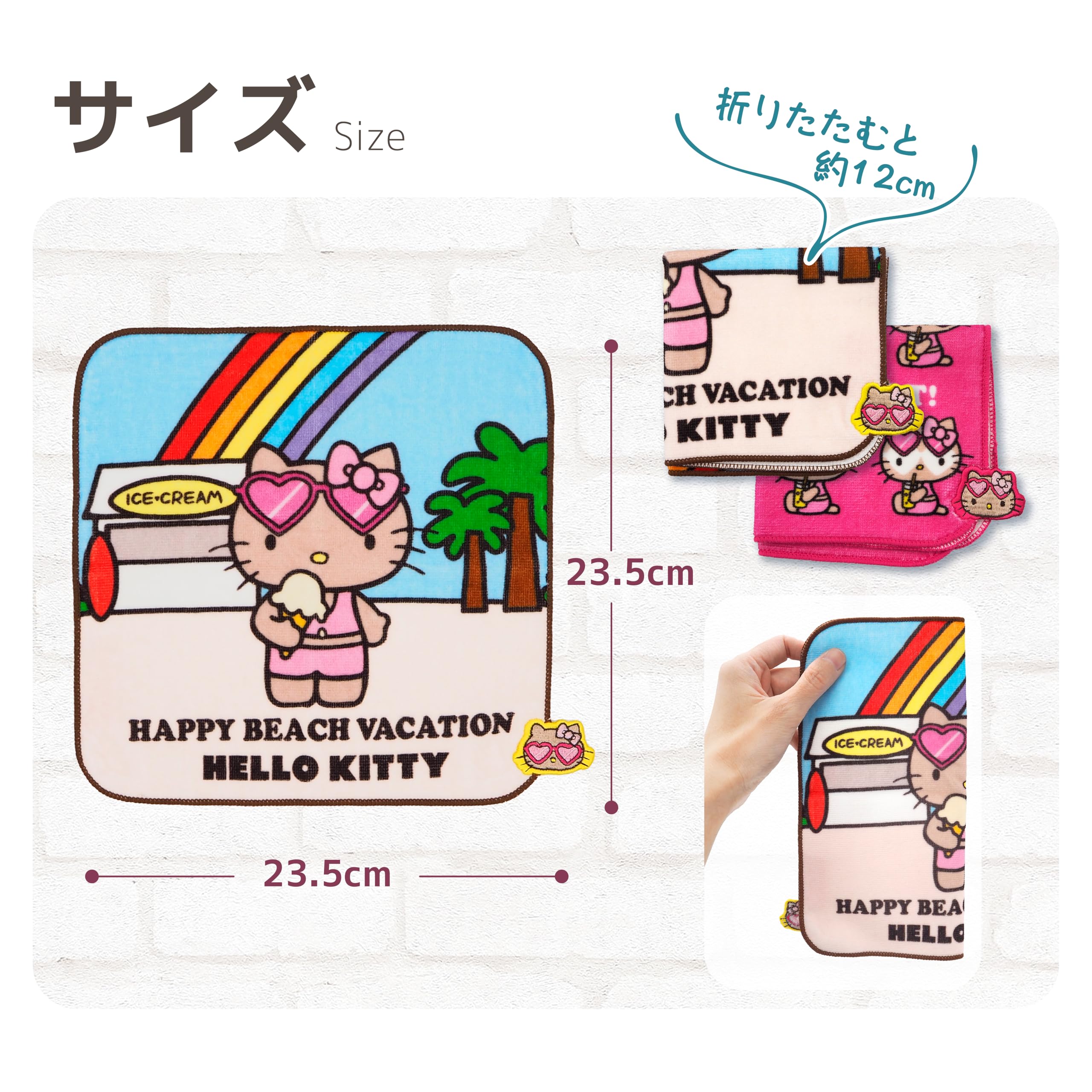 Amazon.co.jp: エムズトレードサンリオ ハンカチ ハローキティ 日焼け
