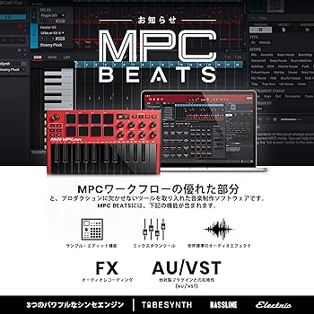 Amazon | Akai Pro MIDIキーボード 25鍵USB ベロシティ対応8パッド音楽