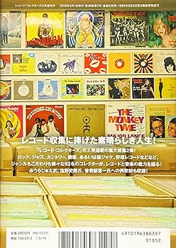 ② LPレコード 男性ボーカル レコード コレクション まとめ売り セット売り 男闘呼組・LPレコード入荷 / リサイクルショップ三喜「宮崎で